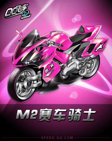 欧洲足坛的 欧洲足坛的