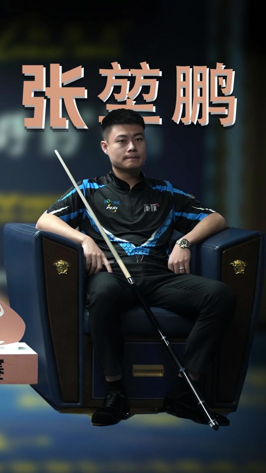 稳定阵容的 稳定阵容的