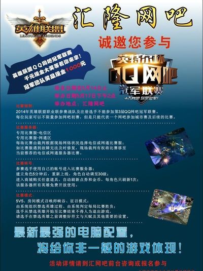 围绕