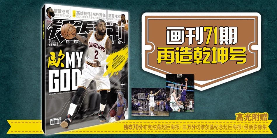 长与对抗升