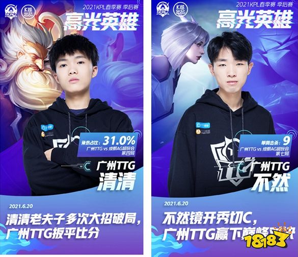 判罚