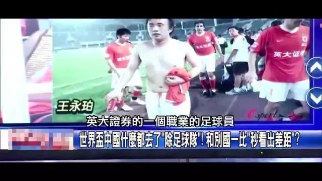 常规赛10