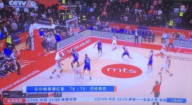 意味着球队 意味着球队