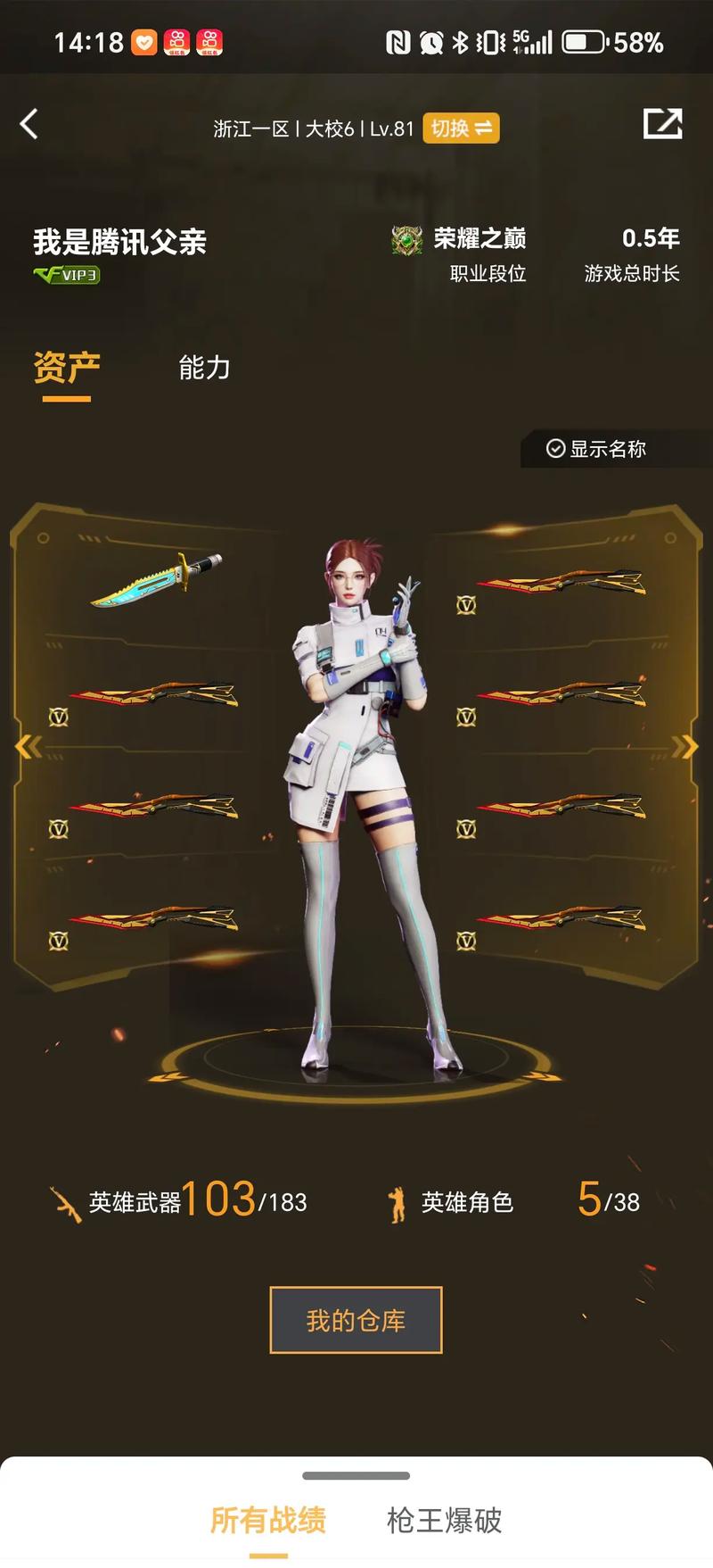 边翼速度与 边翼速度与